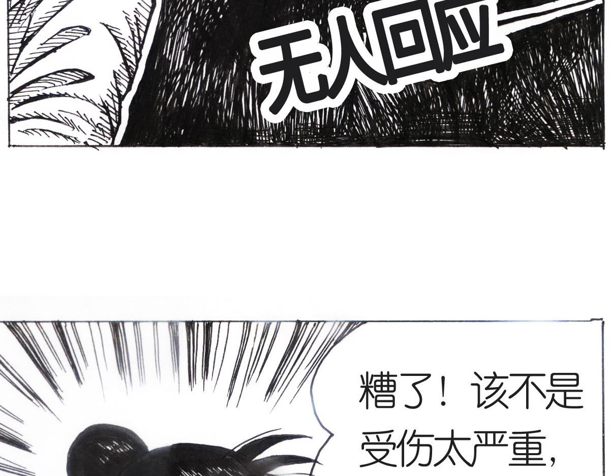 化解误会