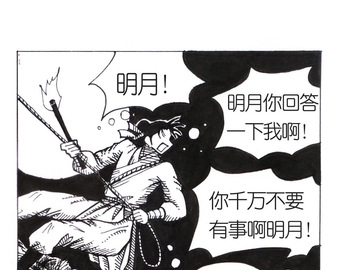 化解误会