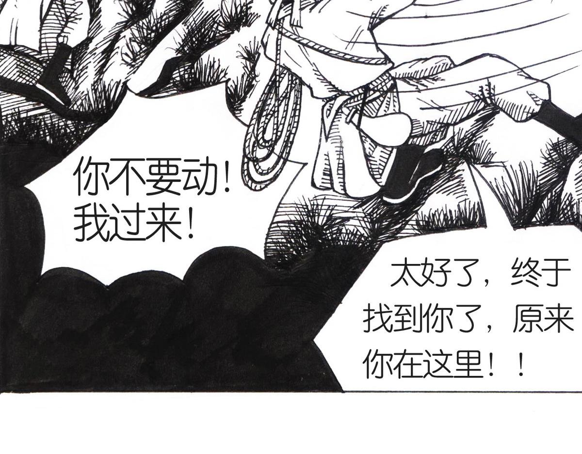 化解误会