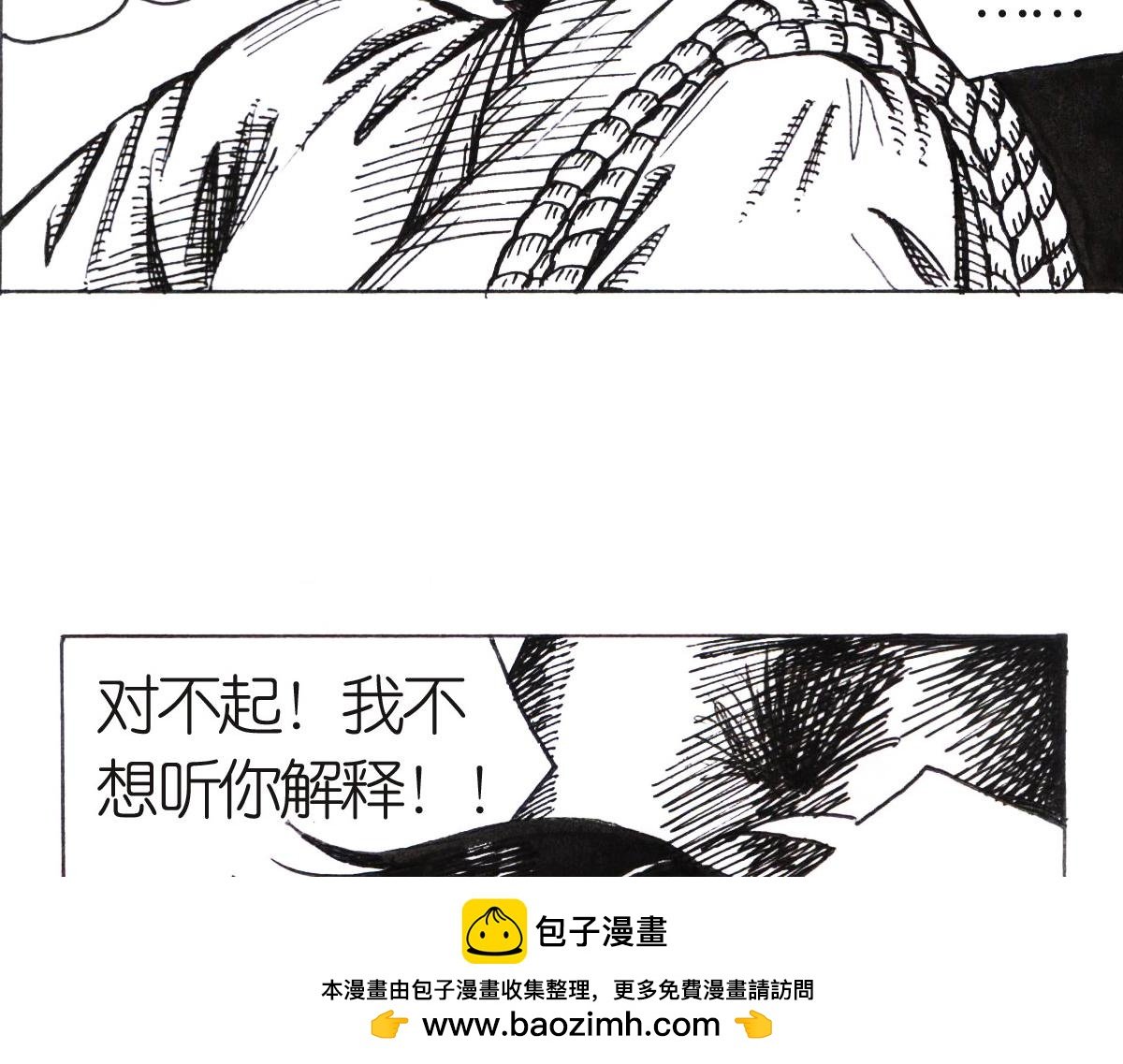 化解误会