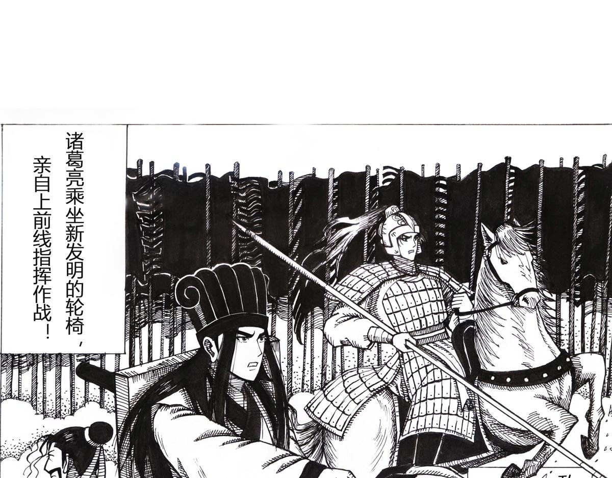 桂阳大误会