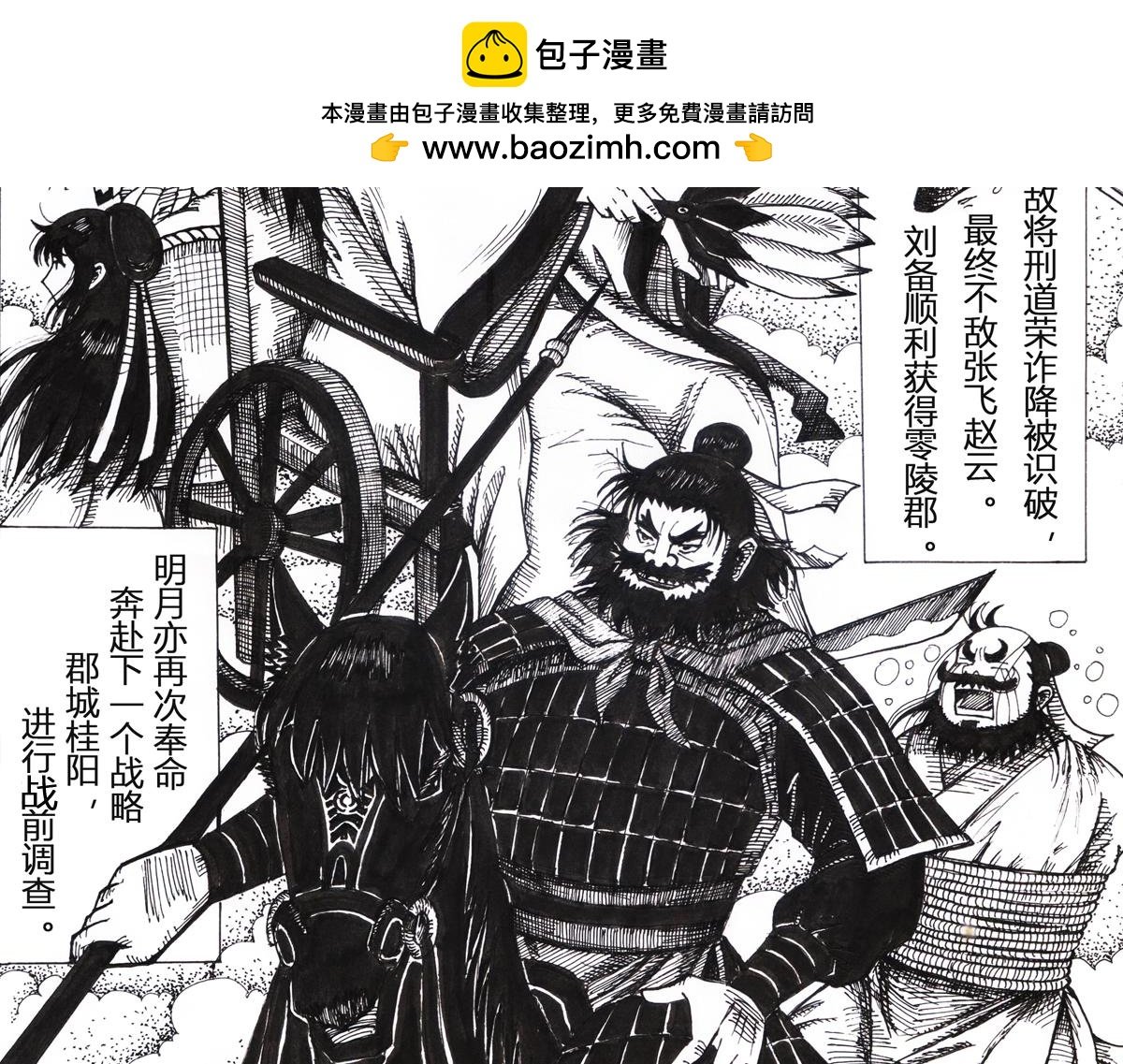 桂阳大误会