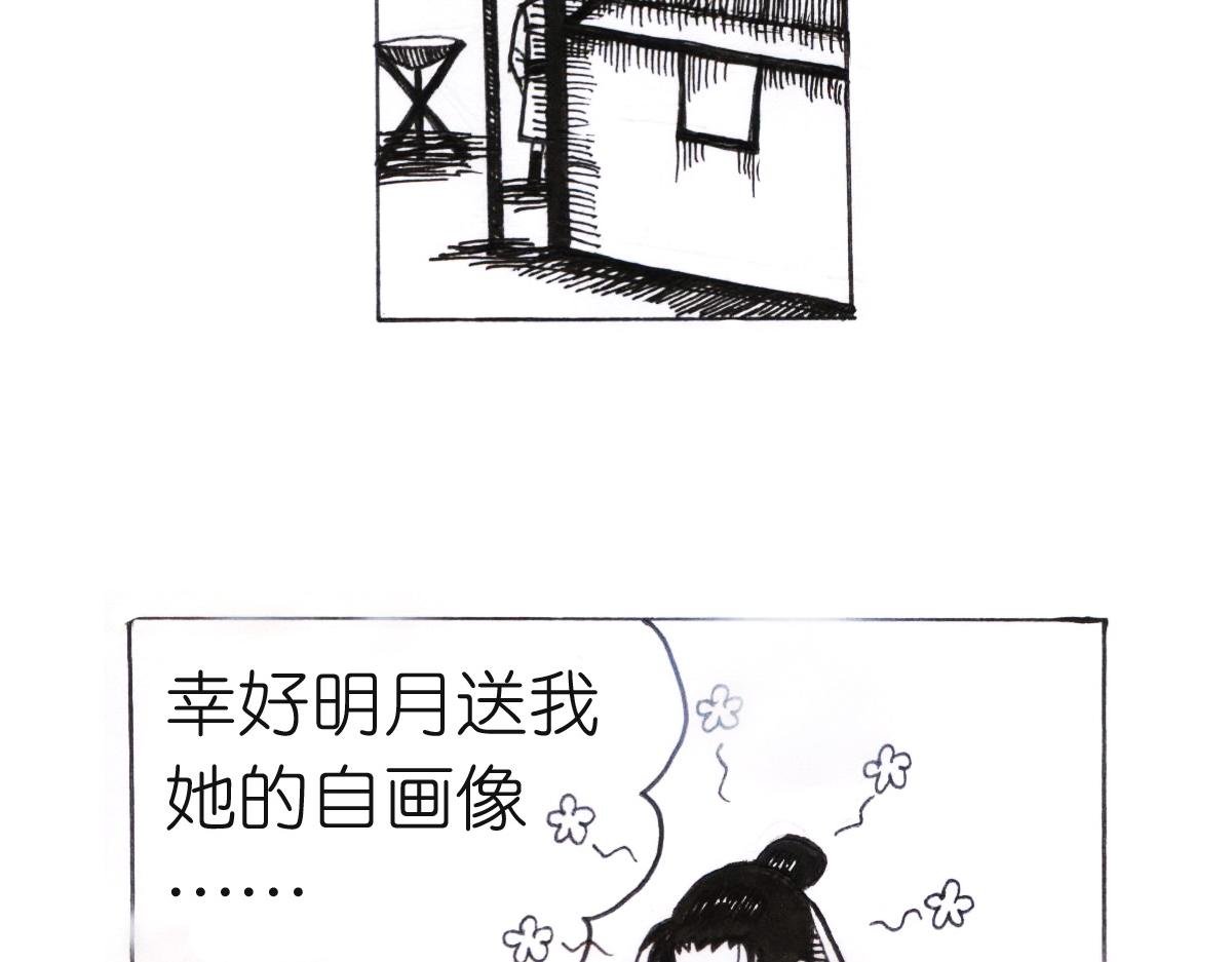 桂阳大误会