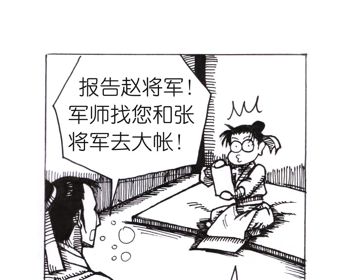 桂阳大误会