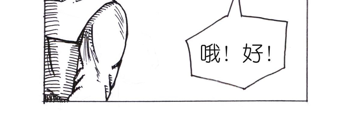 桂阳大误会