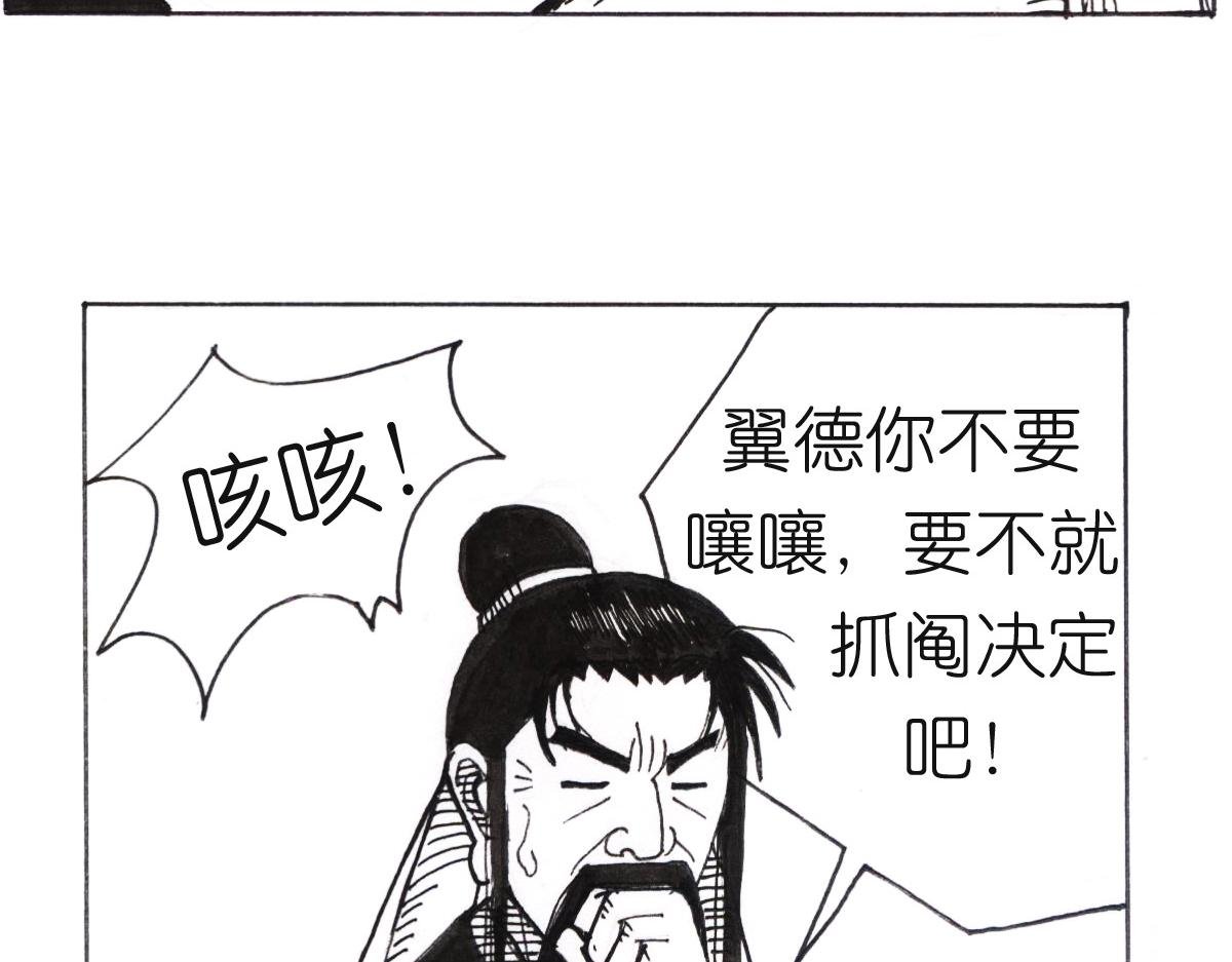桂阳大误会