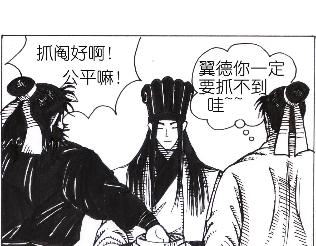 桂阳大误会