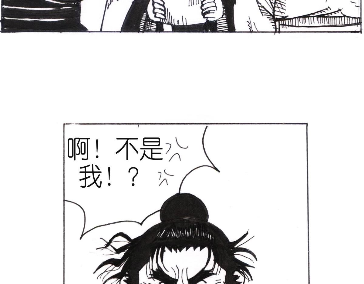 桂阳大误会