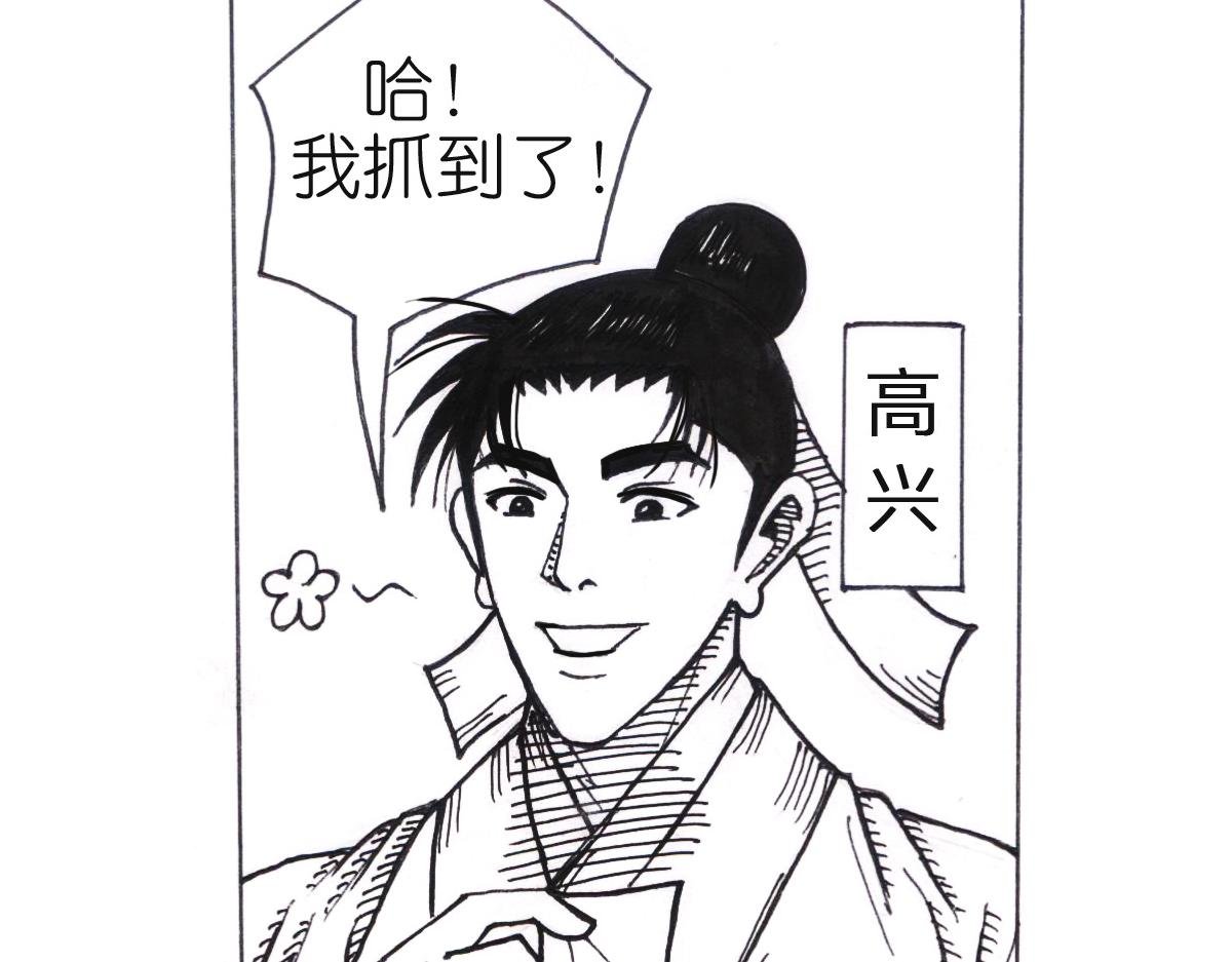 桂阳大误会