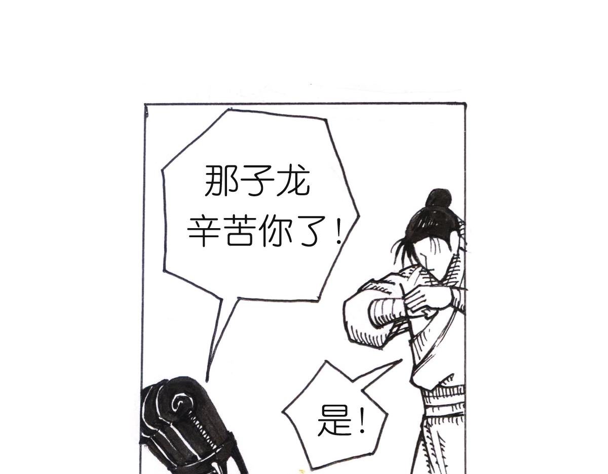 桂阳大误会
