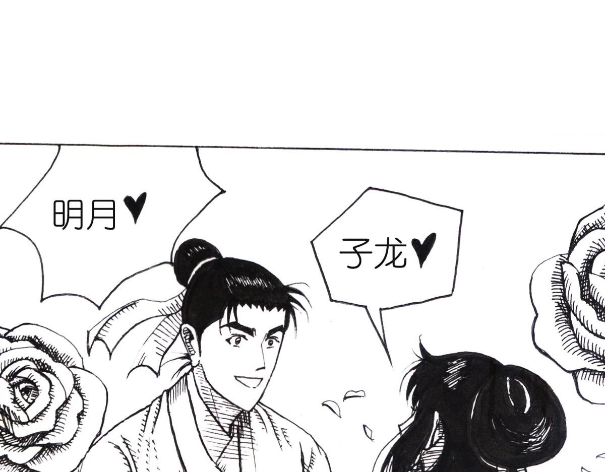 桂阳大误会