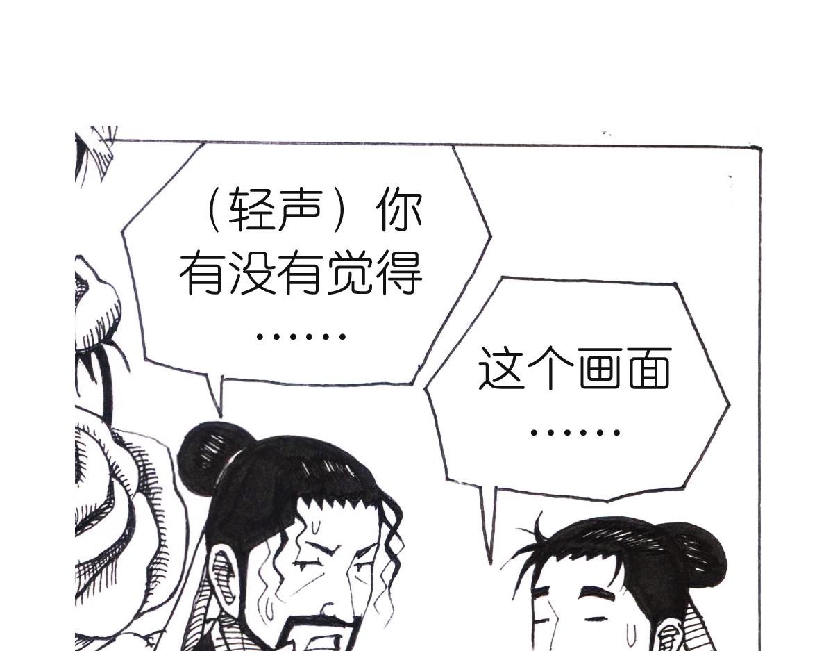 桂阳大误会