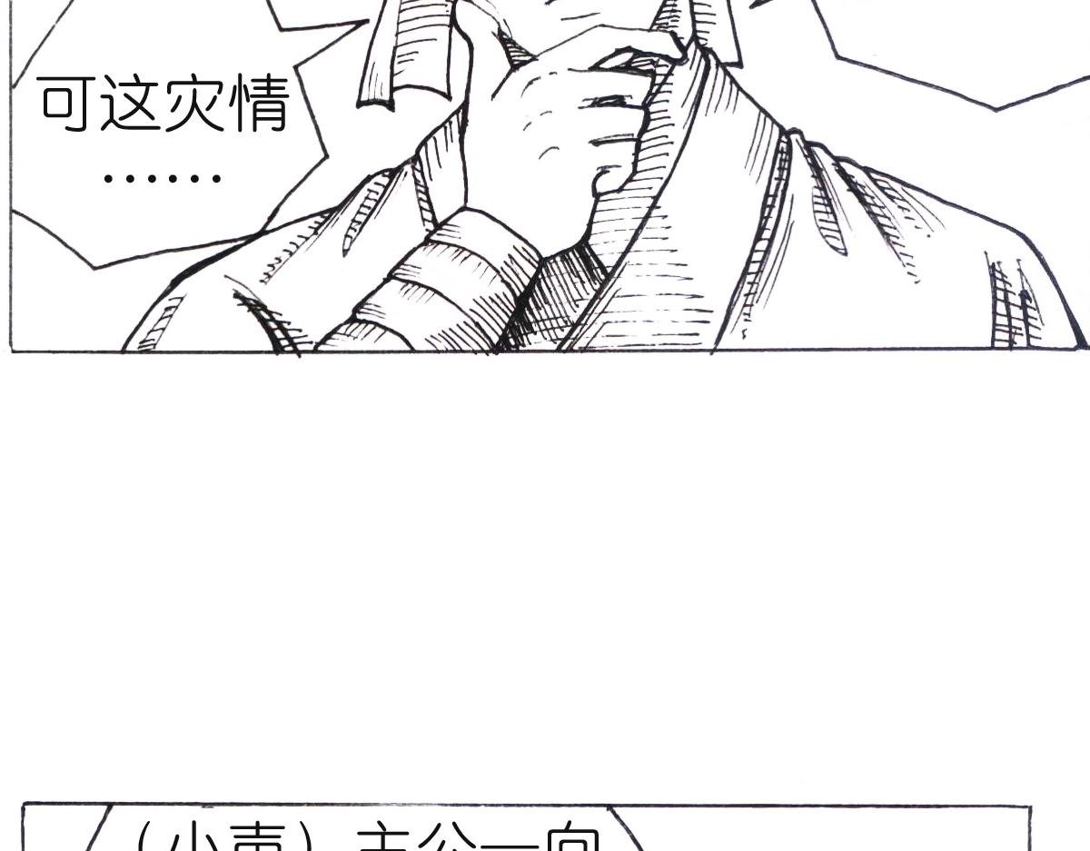 桂阳大误会