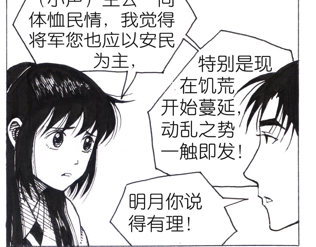 桂阳大误会