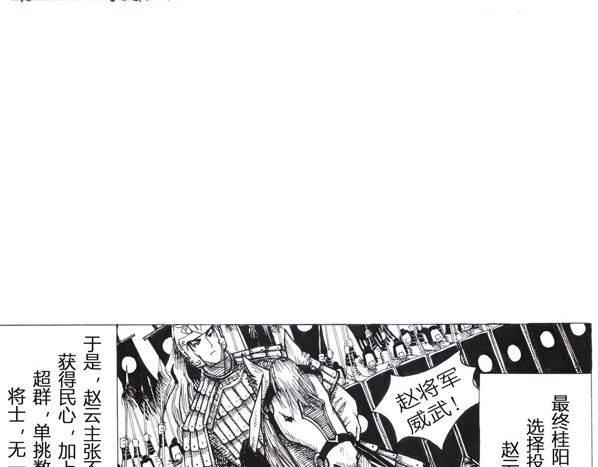桂阳大误会