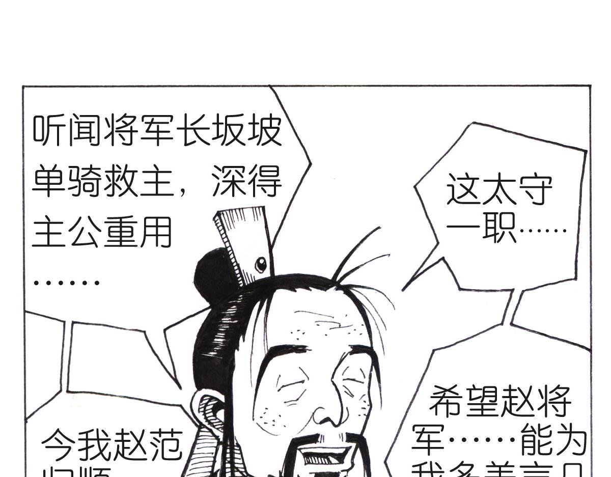 桂阳大误会