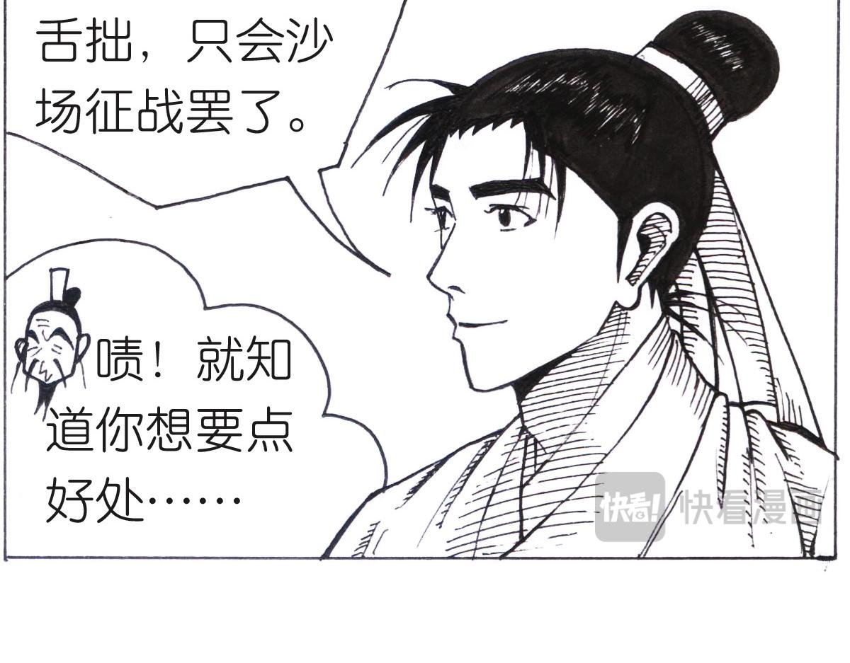 桂阳大误会