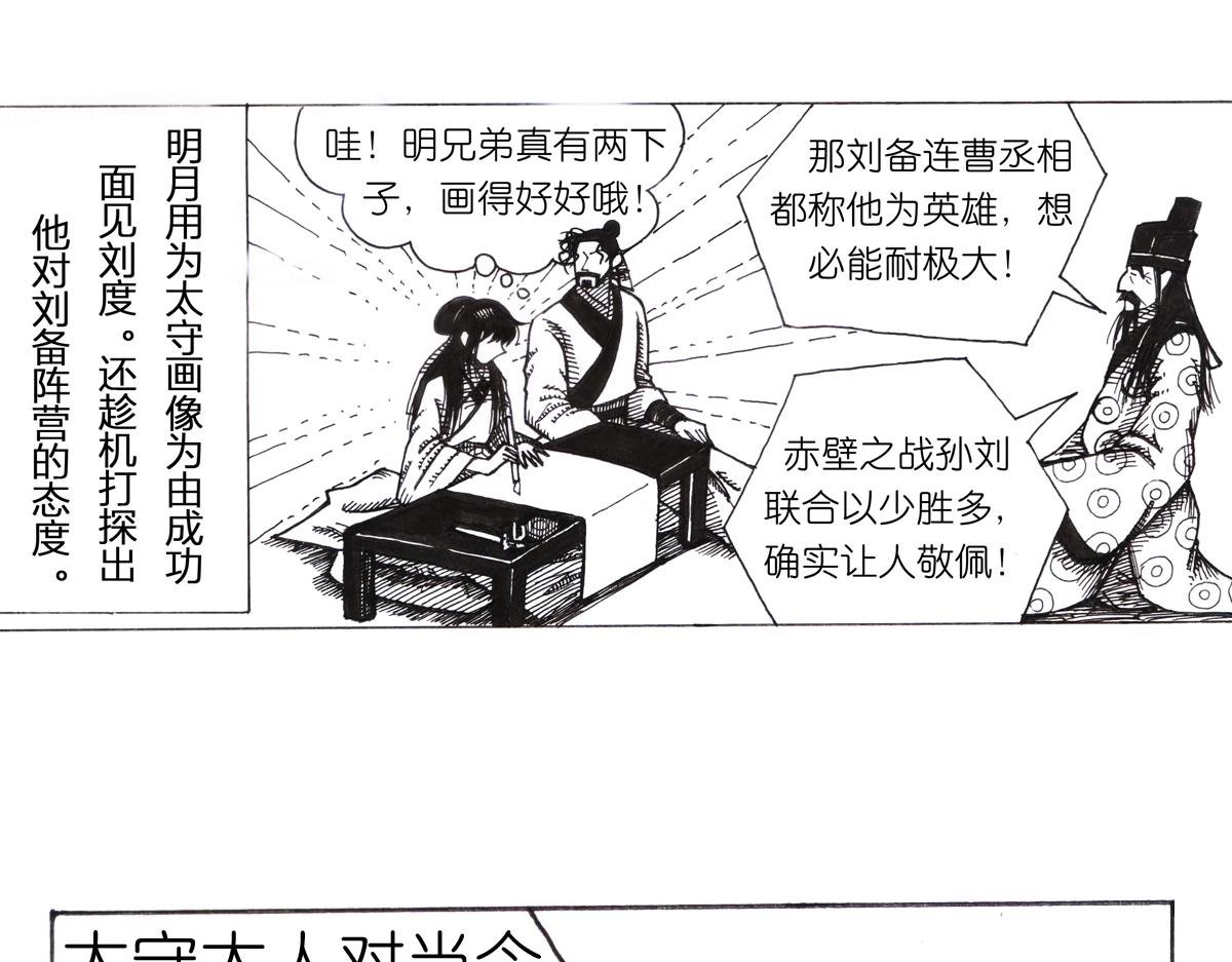 零陵之行