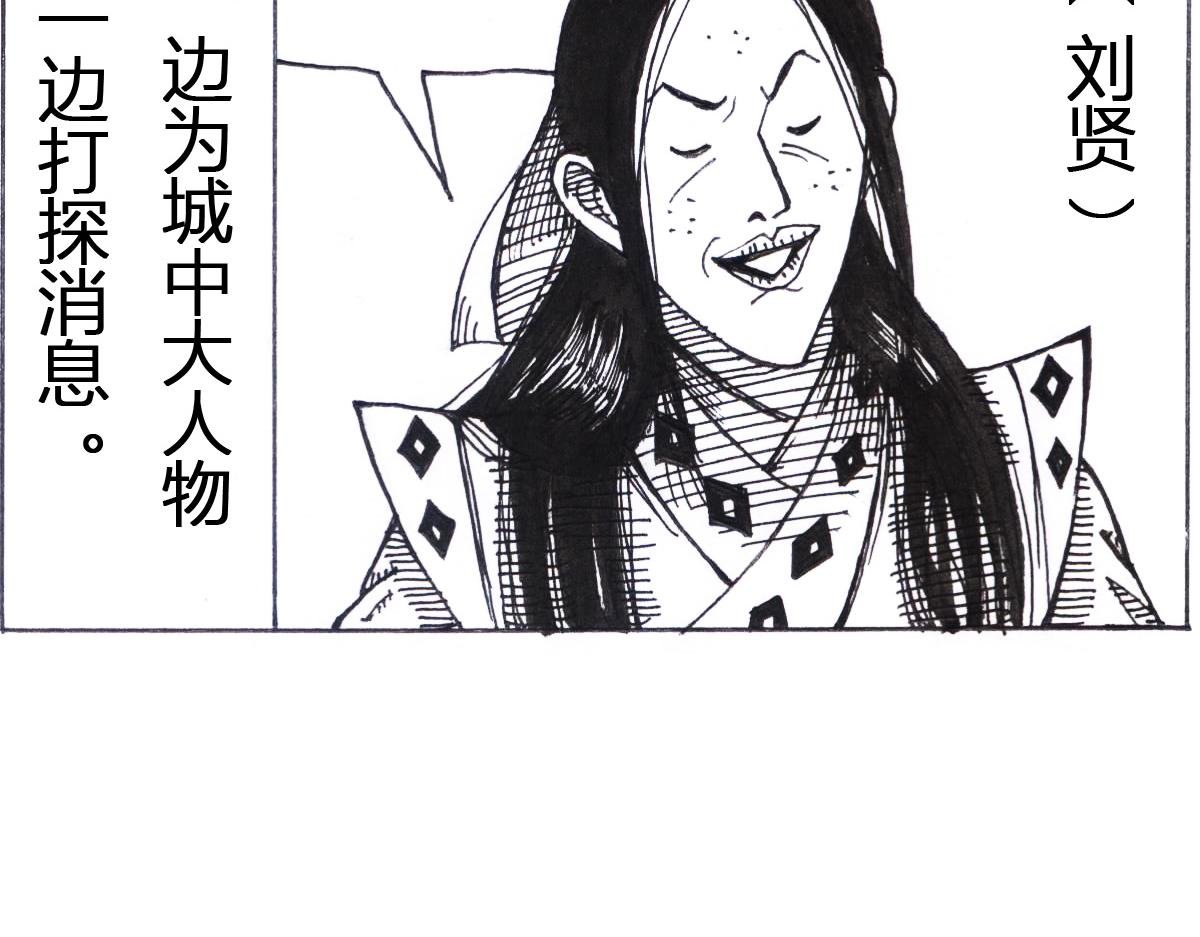零陵之行