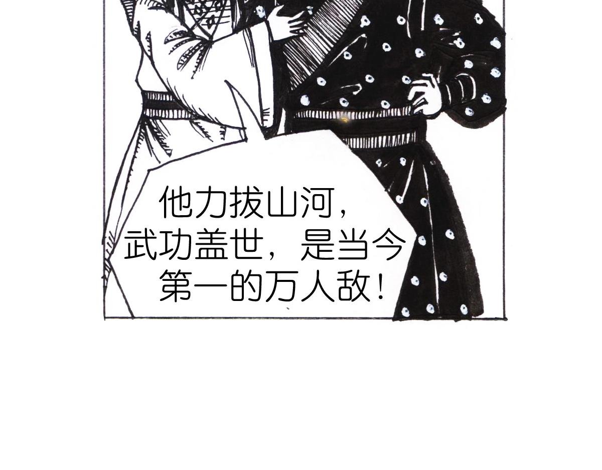 零陵之行
