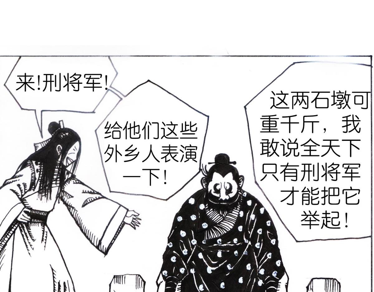 零陵之行
