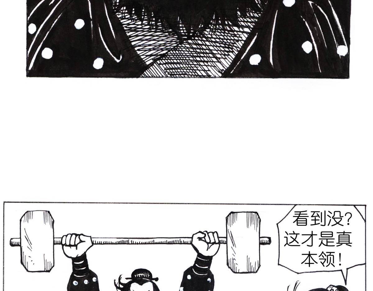 零陵之行