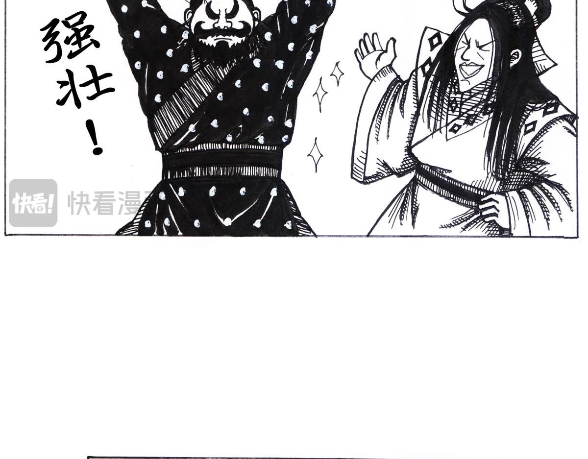 零陵之行
