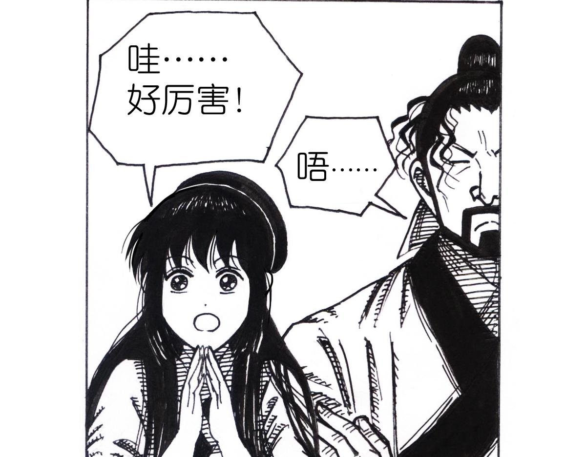 零陵之行