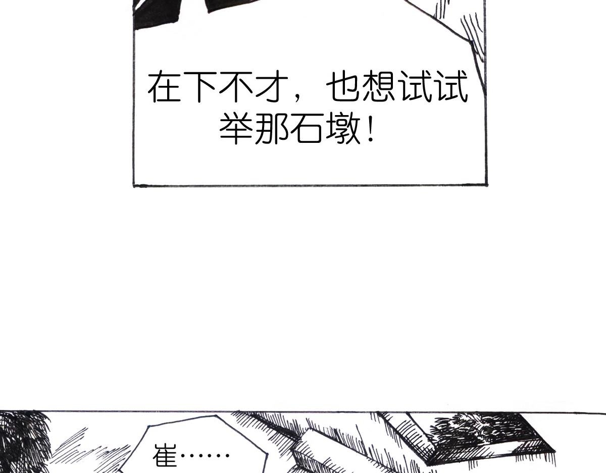 零陵之行