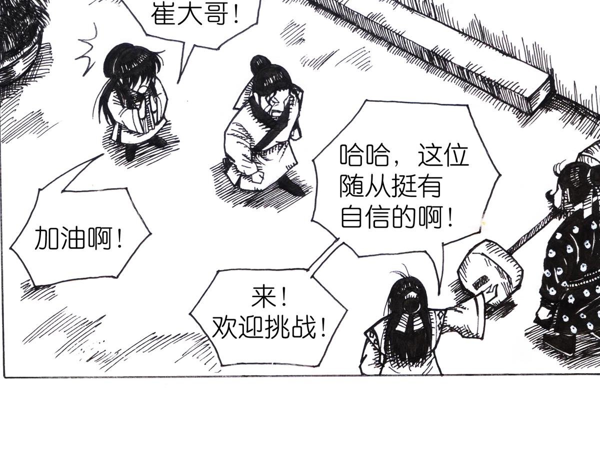 零陵之行