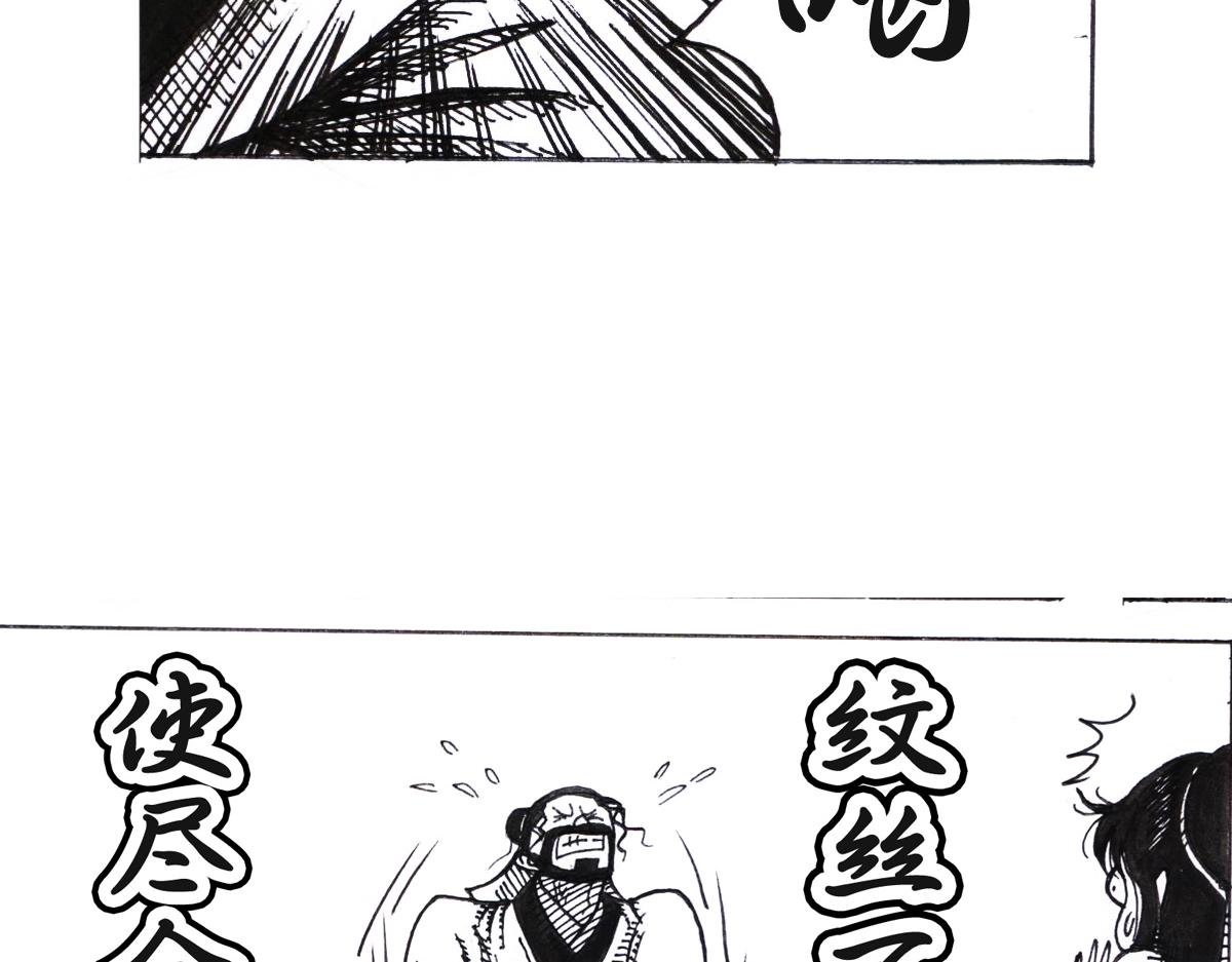 零陵之行