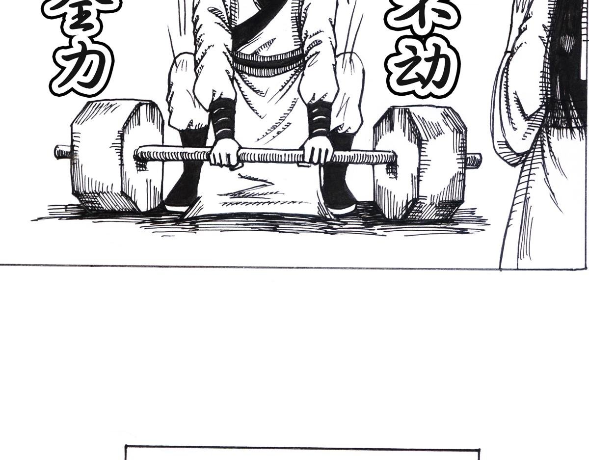 零陵之行