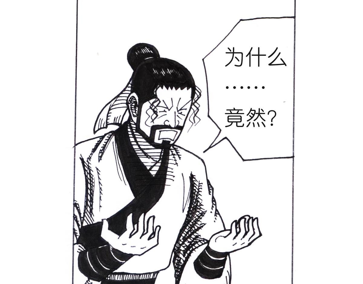 零陵之行