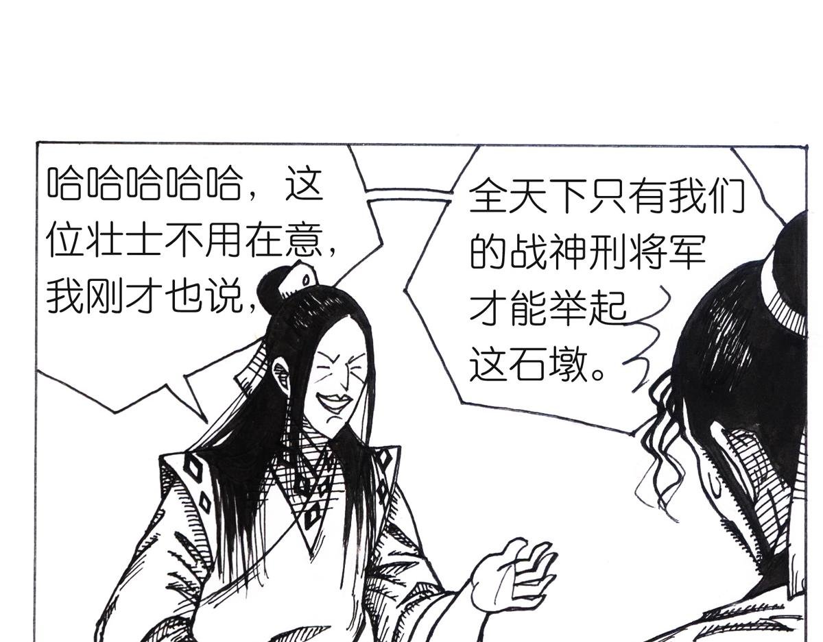 零陵之行
