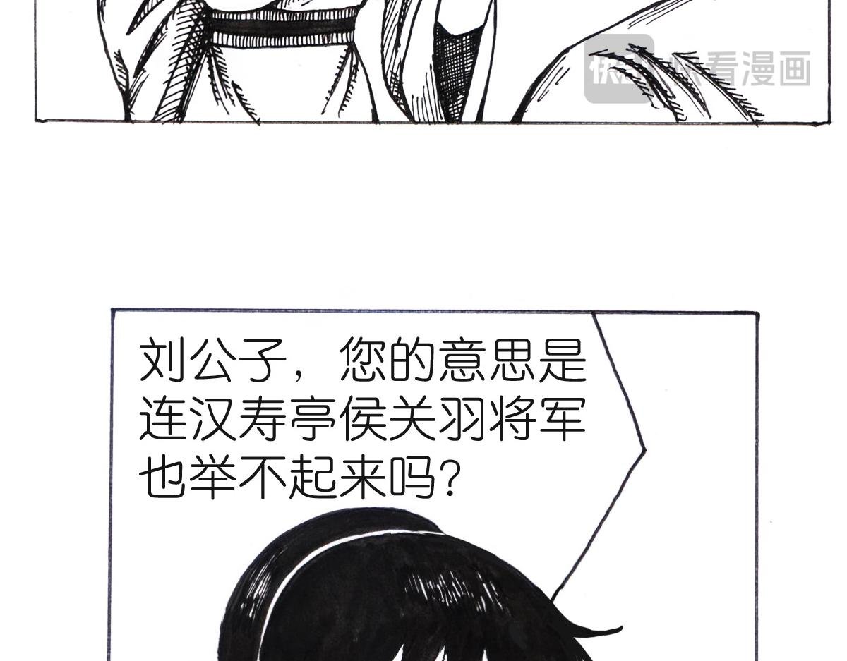 零陵之行
