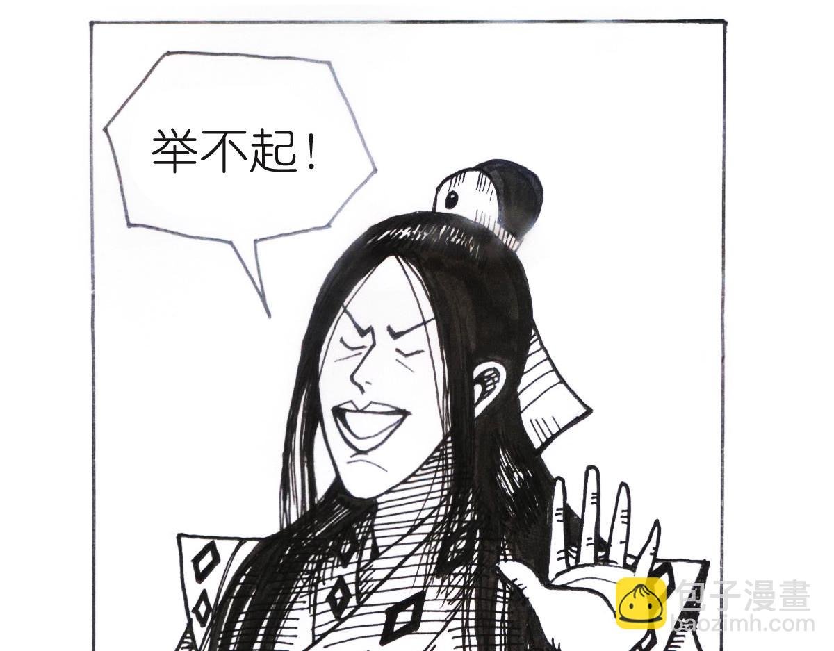 零陵之行