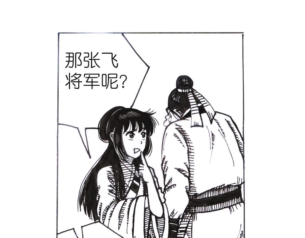 零陵之行