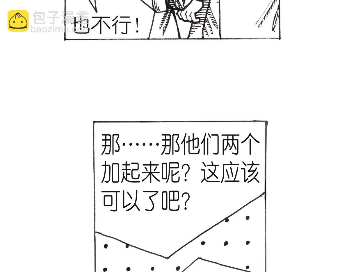 零陵之行