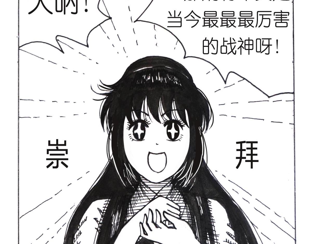 零陵之行