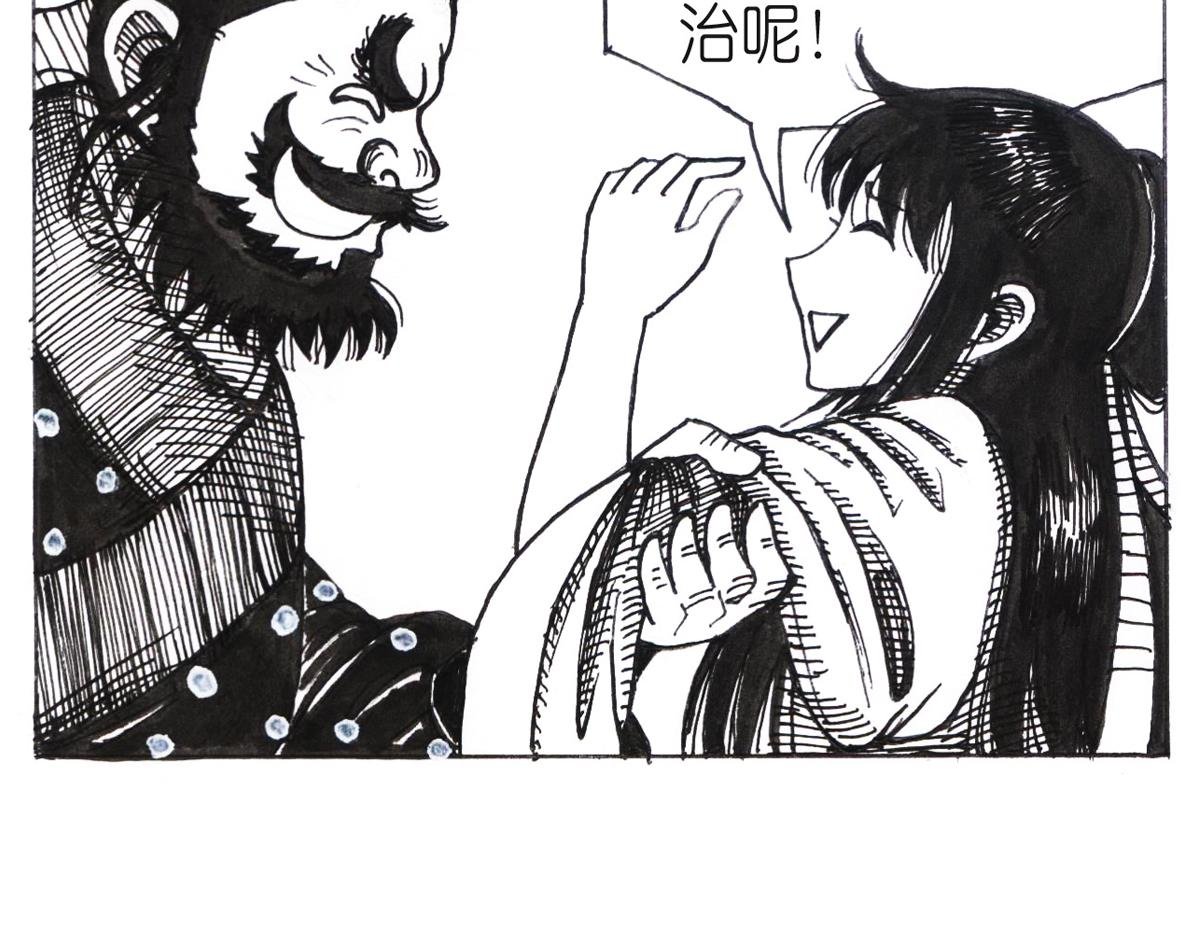 零陵之行