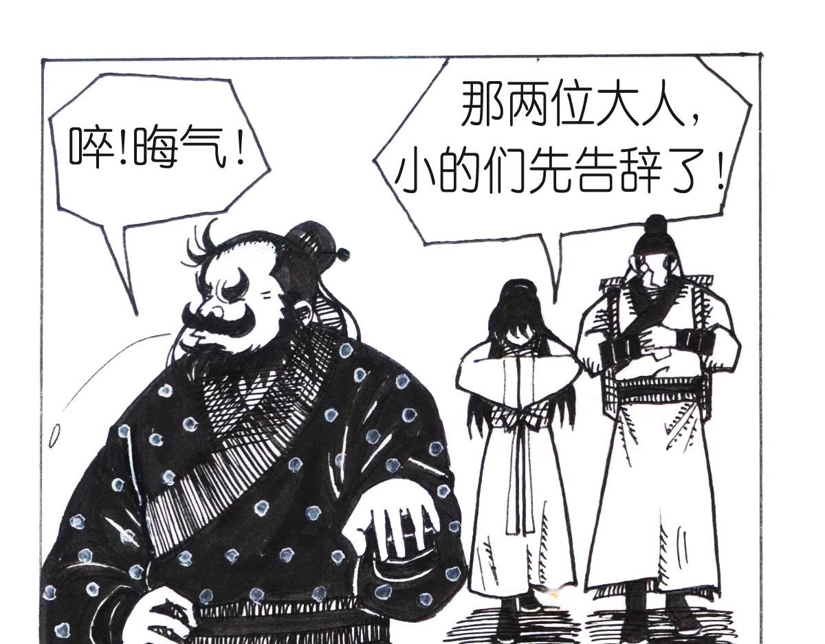零陵之行