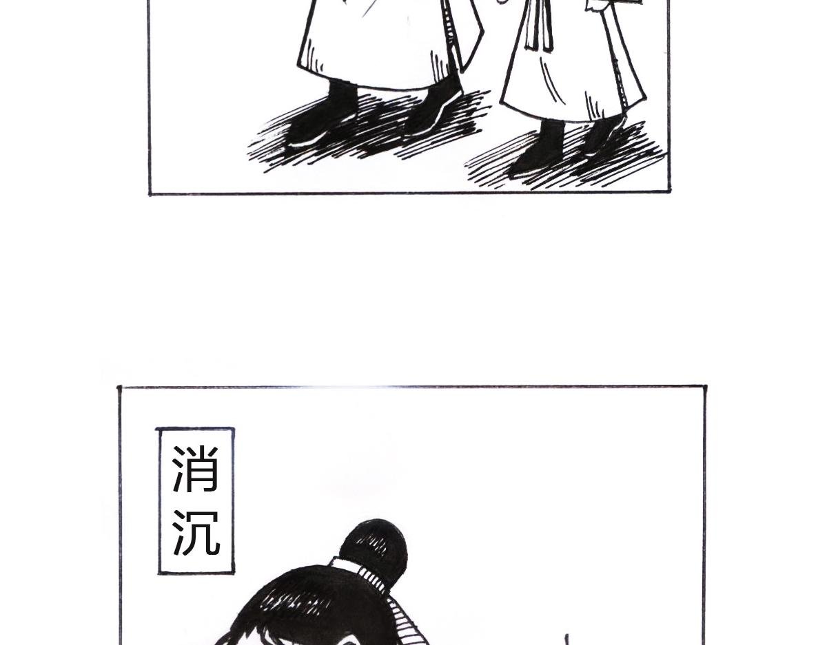 零陵之行