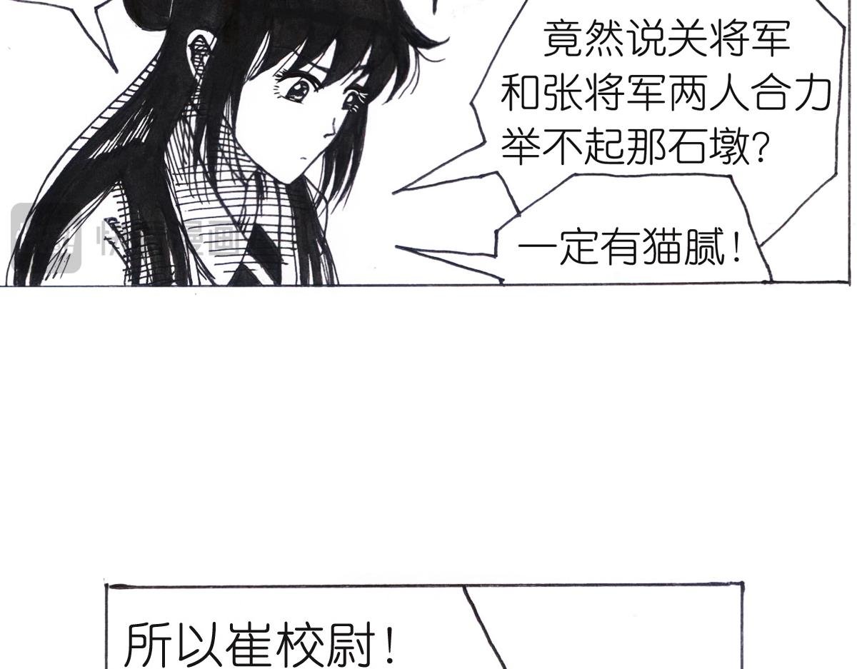 零陵之行