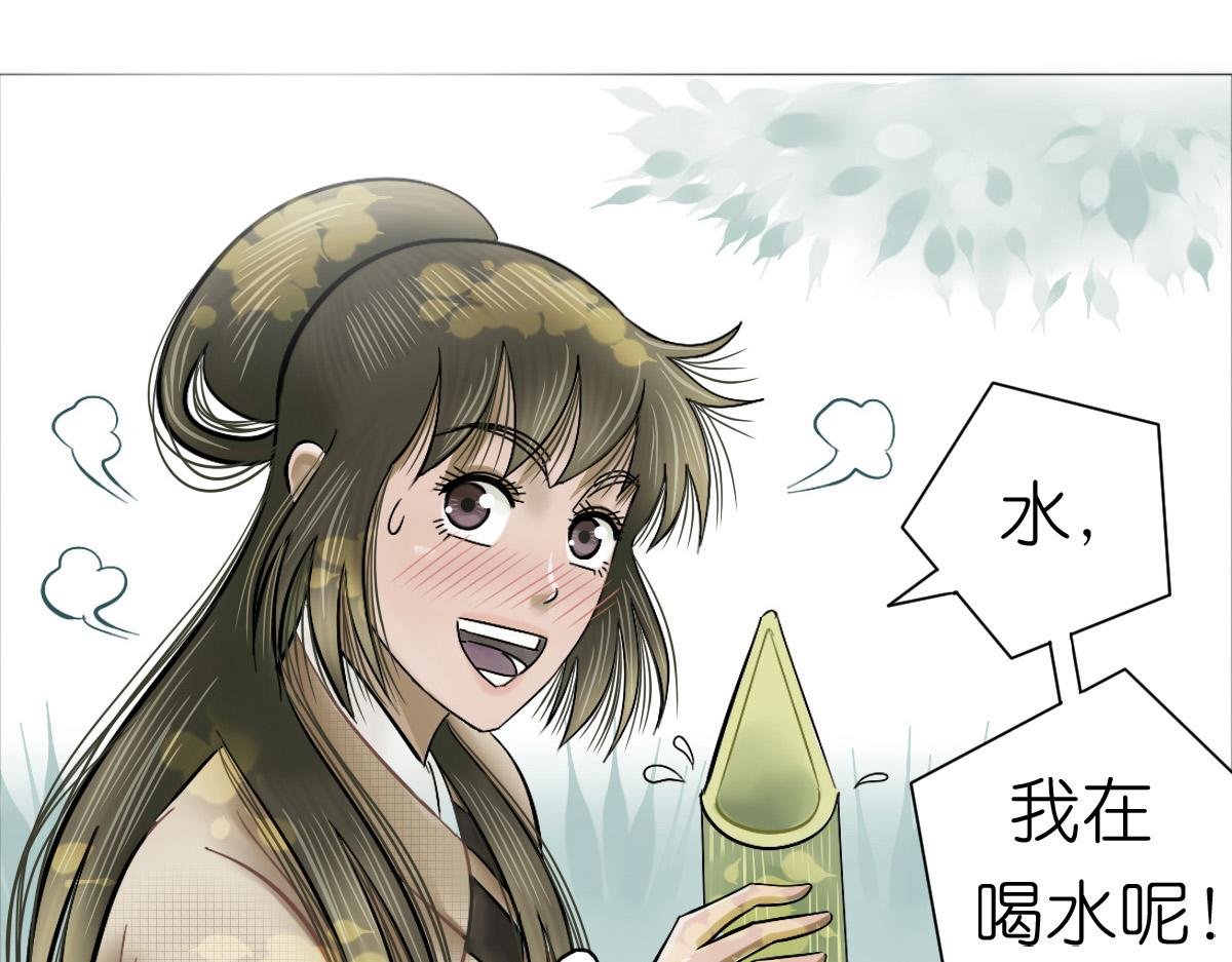 真好！今天又见到你了
