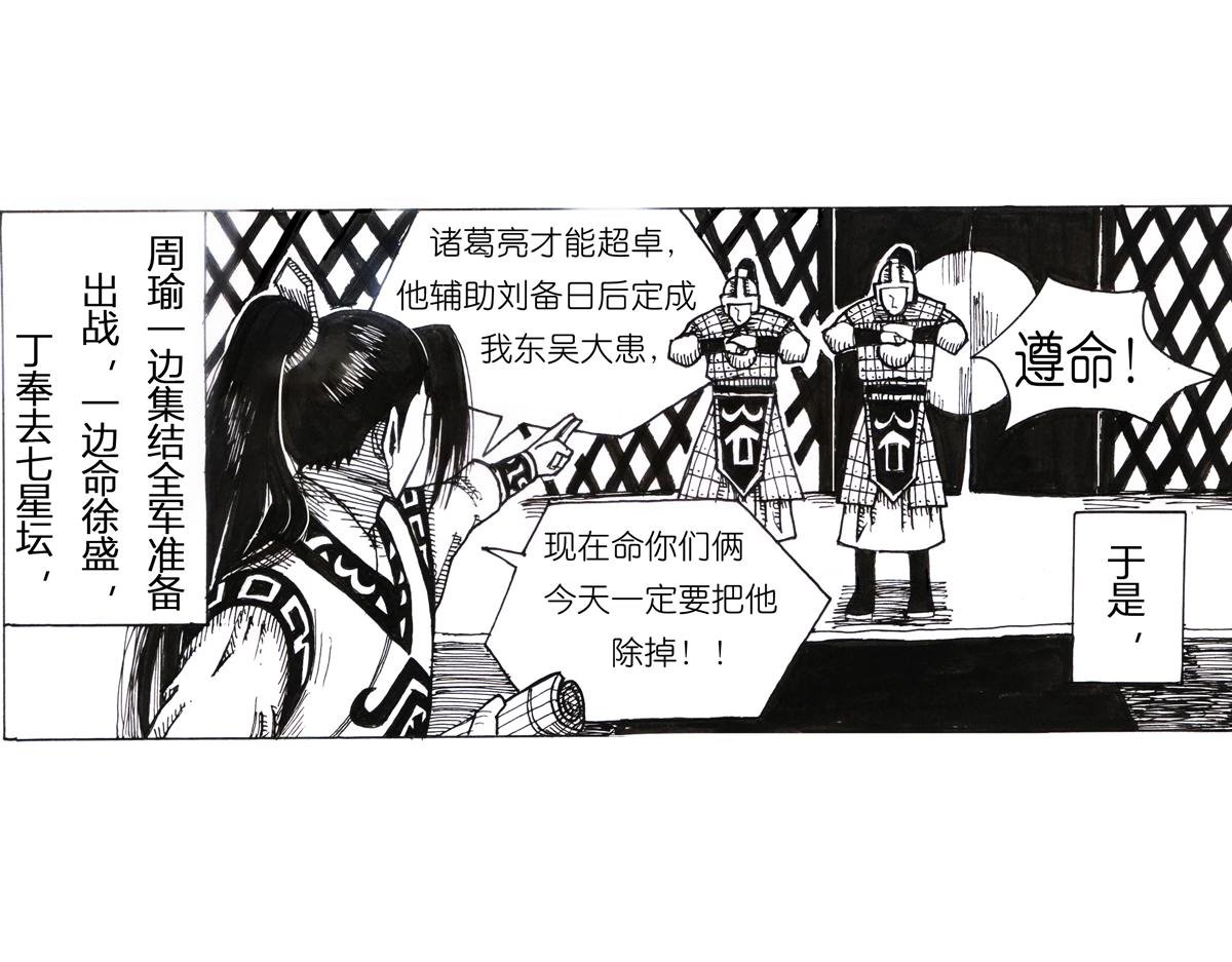 后有追兵