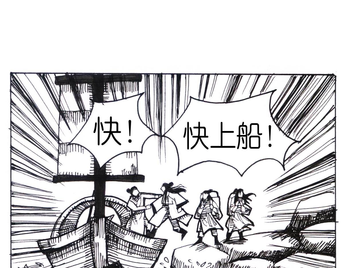 后有追兵