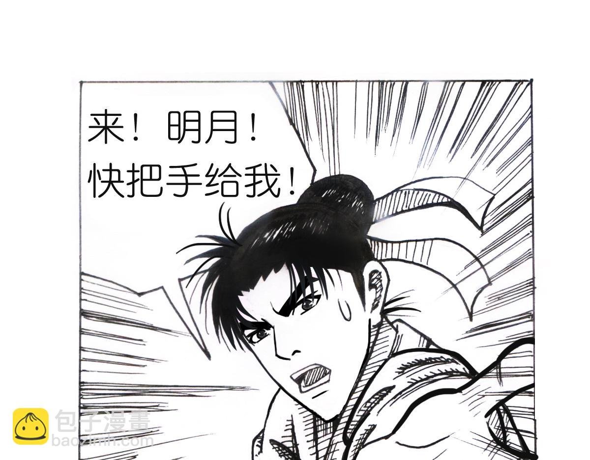 后有追兵