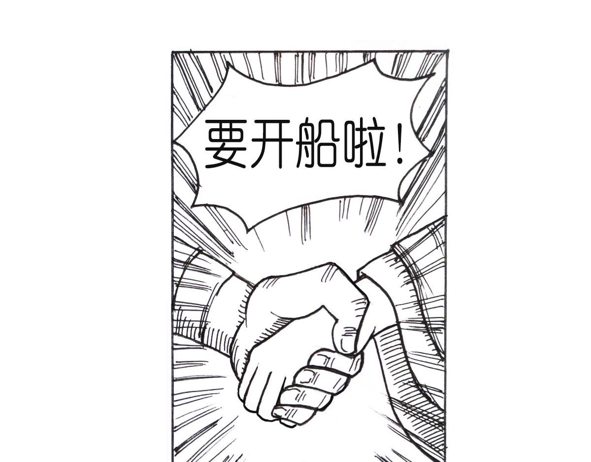 后有追兵
