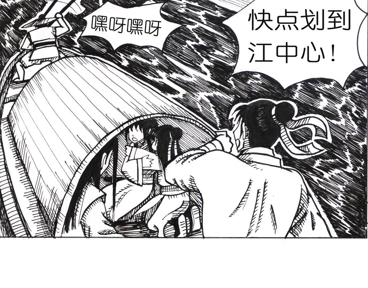 后有追兵