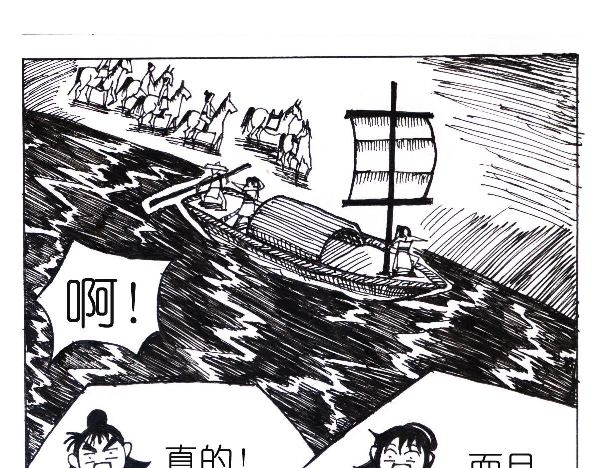 后有追兵